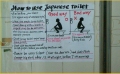 Bathroom instructions